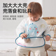 Betis children's smock baby eating bib anti-stain long-sleeved anti-fouling reversible apron Manla Fei Elephant M size