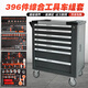 Ji Litian maintenance vehicle special tool cart 396-piece auto repair tool complete set combination industrial-grade drawer cabinet 396-piece set tools + black gray stainless steel countertop 7-layer tool cart
