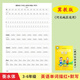 Hebei Hebei Education Edition Klasse 3-6 Englisch Lehrbuch Synchrones Wortverfolgung Hengshui Grundschule Copybook Sanshang Hebei Education Edition 1349 Red Tracing 26 Seiten + 1047 Diktat 21