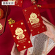 MPPMCK New Kids Red Envelope 2025 Persönlichkeit, niedliche neue Generallizenz ist JC9215-Golden Scrub 18 Pakete