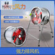 Industrial exhaust fan, post-type mobile fan, axial flow cylinder, high-power ventilation fan, powerful exhaust fan, 24-inch mobile fan
