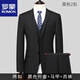 ROMON suit suit men's three-piece Korean style fashion professional wedding groomsmen suit work group suit formal suit two-button black jacket + shirt + trousers 2XL 130-145Jin Jin equals 0.5 kg