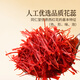 Tongrentang Brand Beijing Tongrentang Milky Wax 5G См. Родители Crocus, чтобы дарить подарки старшим подругам Иранский шафран