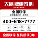 澳柯玛零下25℃医用低温冷冻冰箱 药房药店试剂药品实验室商用冰柜药品柜保温柜医院诊所疫苗医药公司 卧式828L【-20~-40℃】DW-40W828