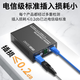 速豪 电信级SC/UPC冷接子光纤接头长款  SC/APC广电预埋式SC皮线光纤冷接子快速连接器FTTH光钎冷接头 SC/UPC长款翻盖/预埋式/电信级 1个装