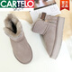 Cartelo Winter neues Fell integrierte Schneestiefel Frauen dicker Sohle 2025 All-Match Short Leder plus Fleece verdickte warme Baumwollschuhe Grau Upgrade Version 37