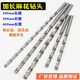 30cm drill bit extra long deep hole extended straight handle twist drill 3 4 5 6 9 10 12 x300mm 200mm 8*300mm
