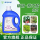 Laianping Angenpeng 2.85% sodium nitrate naphthalene acetic acid green planting rose big tree transplanting liquid rooting agent cutting rooting agent germination