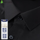 Shanshan comfortable elastic mulberry silk shirt men's long-sleeved new casual business anti-wrinkle no-iron shirt black 44