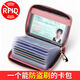 
Xiangfuzhen soft pickup bag for women anti-demagnetization certificate position large capacity driver's license multi-card position new wallet women's z1 limited wisdom black [anti-theft flash shielded RFID] 2023 thickened fabric-20 card position