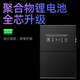 
[Quality original] Suitable for Apple iPad6/5 flat battery IPAD Air2 battery/1567/1547/1484 electric board Suitable for IPAD2 battery (with tools) A1376/A13