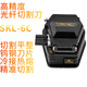 高精度光纤入户光纤切割刀冷接热熔皮线光缆切割器FTTH冷接切割 FC-6S光纤切割刀疯抢