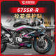 24 Modelle von Chunfeng 675SR -R Spitzenschutzstäbchen Modified Accessoires Vollauton -Druckfarben Dekorative Schutzstangen Aspar Team Edition - weißes Automodell