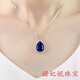 Hunter sapphire pendant 925 sterling silver plated with 18K gold inlaid with tanzanite color baby stone drop-shaped precious gemstone necklace pendant + chain