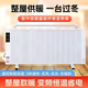 Guisong electric heater household graphene energy-saving electric radiator carbon fiber whole house fast heating mobile electric heater graphene double-sided fast heating 1500W under 15 square meters
