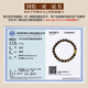 Sandale 9 points Bracelet de bois d'agar de Sandale Sanken Natural Brunei Brunei Gagar de bois 9 mm Boule bouddhiste pour hommes et femmes Bracelet culturel de la peau de serpent de soie douce 9 mm * 23 Style de cire-ci-dessous Brunei (adapté à la circonférence de la main 16-18cm)