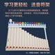 风律排箫16管18管滑动排笛小学生初学校教学刻字排笛儿童易学乐器c调 【普及款】16管象牙白 【C调】排箫袋/教学书/音符架/音符贴
