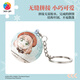 3D-JP SPIE PLOYER Series Keychain Puzzle 24 Pieces Toys Lody Toys Toys de animación PERIPHORAL ORNAMENTO REGALO FEMENA HEMBRA ANima (A3881)