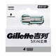 吉列（Gillette）云感引力盒手动剃须刀亲肤小云刀男士刮胡刀头 云感4刀头（无刀架）+50g须泡