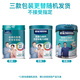 Nestlé de leche en polvo, yiyang de mediana edad y ancianos High Calcium y alta proteína, fibra dietética, latas de leche de desayuno para adultos y ancianos 675 g de latas, polvo de leche de alta proteína de mediana y anciana 675G*3 latas
