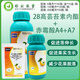 Weidiguohaomai 28 high brassinolide gibberellic acid A4+A7 flower and fruit preserving plant growth regulator 500ml