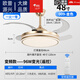Éclairage de ventilateur invisible Modern Simple Dining Room Plafon