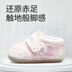 Shopherd's Baby Shoes String y Autumn Style Soft Spraus Shoes Shoes para niños pequeños Soft Baby Girl's Spase Front Shoes Dream Powder 16