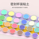 Zhigao Smart High High Antibacterial Ultra Light Clay 24 Color Box Pack Colorido Mud Plasthine Clay Clay Diy Juguetes Regalo para niños y niñas