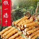 
Authentic Xinazang Qu Cordyceps sinensis broken grass Cordyceps sinensis broken grass self-eating gift nourishing health 10 grams special package Authentic Nagqu Broken Cordyceps sinensis 10 grams special package