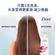 Dove多芬垂顺直发亮泽洗发水680ml  头皮补水柔顺蓬松黑亮防毛躁