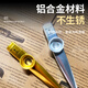 
Maetani Kazu Di Mo majoring in Kazoo Metal Performance Level Small and Large Guitar Ukulele Accompaniment Unpopular Musical Instruments [Advanced Tone Better] Extreme Silver Full Set of Gifts + Spare Flute