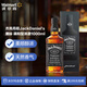 Cadeau de whisky à vin mélangé noir de Jack Daniel