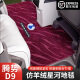 何佳功中排地毯2025款腾势D9中间的脚垫二排防滑迎宾内饰改装专用 腾势D9第三排小版12033仿羊