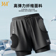 361 swimming trunks men's loose anti-embarrassing swimsuit suit fake two-piece amphibious short-sleeved two-piece suit