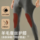 Langsha autumn trousers men's single piece pure cotton thin wool antibacterial knee pads men's cotton wool trousers warm line pants underpants dark gray XXL