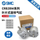 XMSJ原装CDRB2BW10/CRB2BW20/CRB2BWU30/40-90S/180S/270S/SZ气缸 CRB CRB2BW15270S