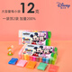 Disney 12 color ultra light clay color mud plasticine space mud clay art handmade DIY space sand toy stationery