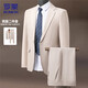 Romon suit suit men's two-piece slim fit men's business suit professional formal wedding dress apricot L