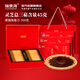 福东海 破壁灵芝孢子粉300g礼盒 灵芝总三萜高达45g/300g送父母长辈领导