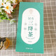 
Sanjiang Tea Guangyuelou Hanfangshen Sancha Corn Shaved Mulberry Leaf Tea Dandelion Green Money Willow Gypsum Blue Robu Maple Guangyuelou Yiwei Tea 2 boxes 600g 60 small bags
