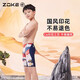 ZOKE children's swimming trunks triangle professional training swimming trunks zoke boys racing competition anti-chlorine quick-drying children's national style two-piece swimming trunks 526895 + swimming cap 625503273 150 recommended height 135-145cm weight 60-75Jin Jin equals 0.5 kg