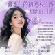 初蔓弹力素卷发保湿护卷防毛躁蓬松定型女士头发烫发护理专用弹力素 【大牌香调】木兰弹力素500g
