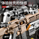 Shangyun m416 children's toy gun boy's birthday gift rifle 8-12 years old boy's pistol water-fired soft shotgun launcher