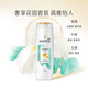 Panting amino acid shampoo silky smooth 200g shampoo shampoo cream for women for men and women