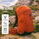 迪卡侬双肩背包MH500新款户外旅行徒步登山轻量化重装背负系统大容量 静谧蓝-25L 升级新款