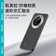 邦克仕（Benks）适用华为 Mate 70Pro/Pro+手机壳【正版凯芙拉】认证苹果磁吸蒙太奇拼接全包超薄防摔保护套 黑