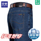 Romon high-end autumn and winter jeans men's high waist trousers thick loose straight middle-aged business casual pants men 3889 models Zhonglan [Summer] Thin style [waist 2 feet 2] 29