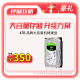 宏硕【英特尔14代 酷睿i7 16核 RTX5060光追】独显台式机电脑主机家用游戏办公组装电脑整机全套 套餐一 i7级八核丨32G丨756G丨旗舰高端独显