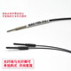 RIKO fiber optic probe FRS-310/410/510/610/-I/S/M/L infrared FRE/FT fiber optic sensor FRS-410 (M4 diffuse reflection type thin wire) I (10mm) male needle 1 meter