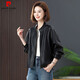 Pier Cardin Haining genuine leather leather jacket for women 2025 spring and autumn new stand collar casual large version leather jacket fashionable slim sheepskin jacket black suitable for 100-120 Jin [Jin equals 0.5 kg] M